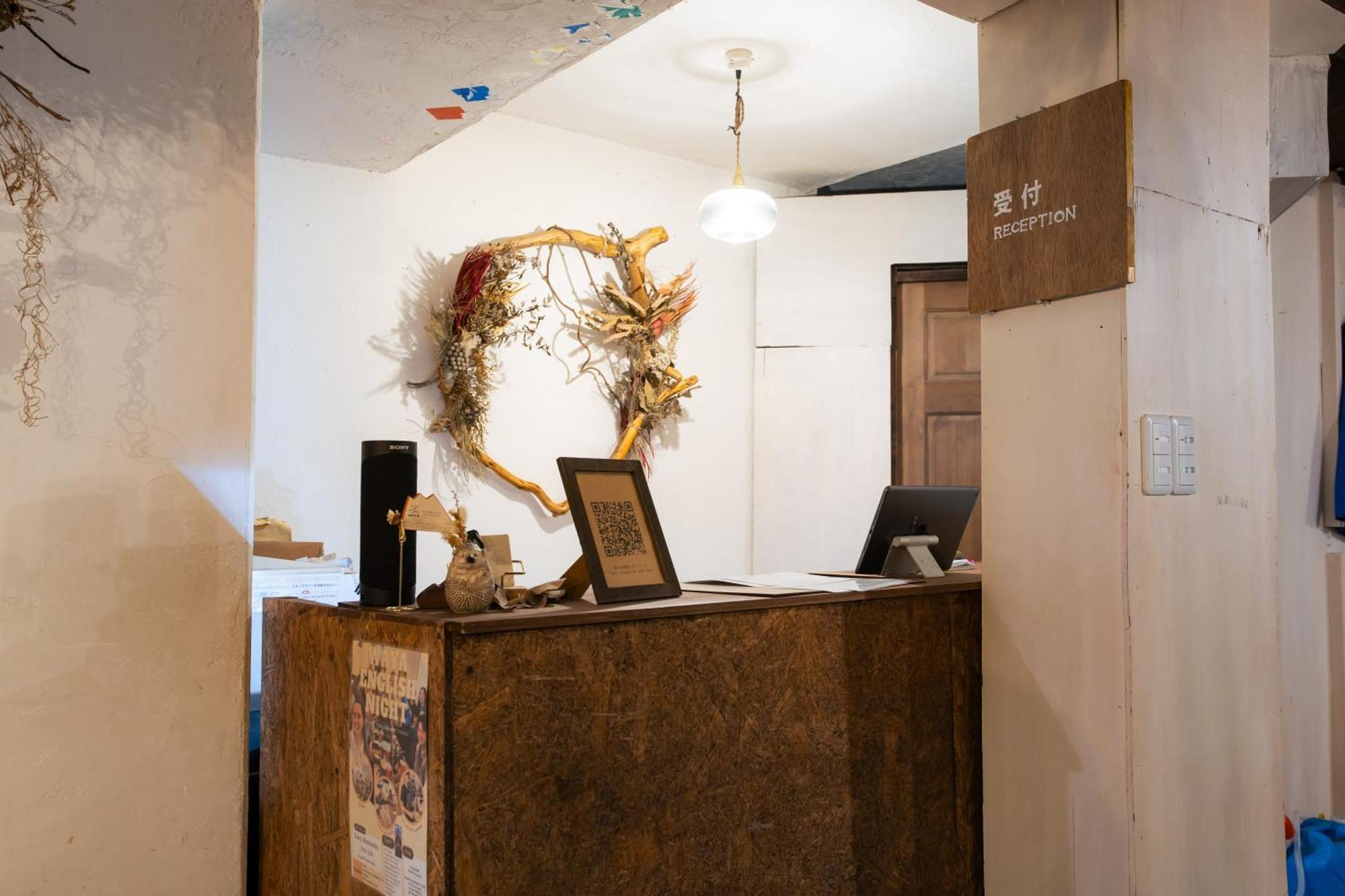 Guest House Waya Σαππόρο Εξωτερικό φωτογραφία
